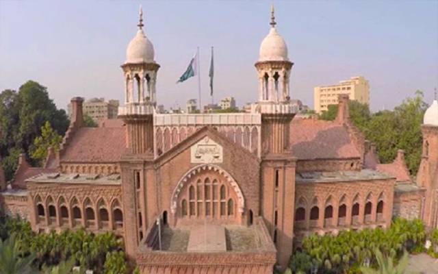 Lahore high court