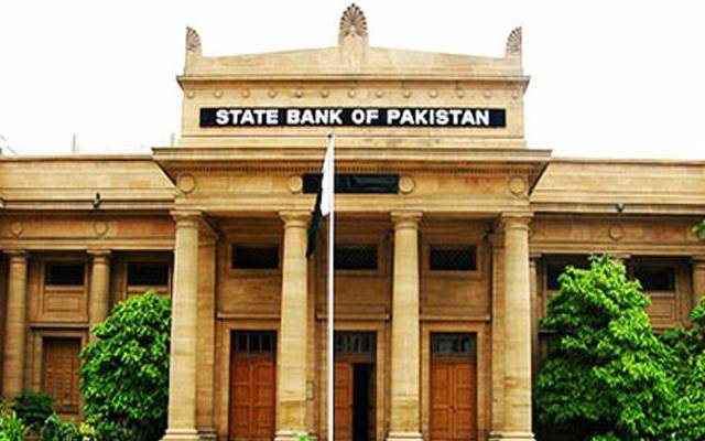 good news for employee's State Bank of Pakistan