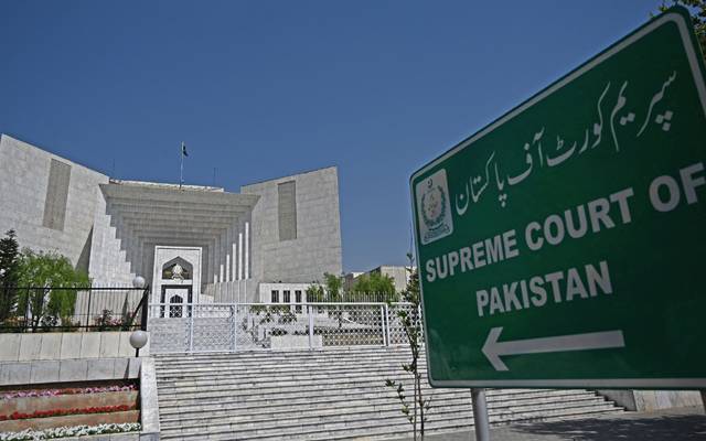 Supreme Court of Pakistan issued new order