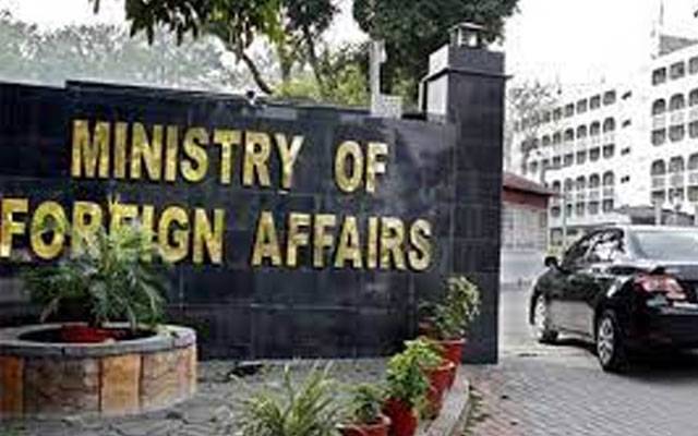 Ministry of Foreign Affairs