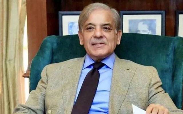 PM Shahbaz Sharif