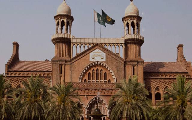 lahore high court