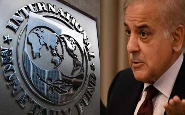 Shahbaz Sharif And IMF