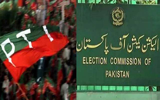 PTI, Election commission