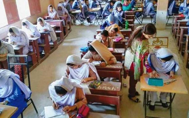 BISE Lahore changes name of supplementary exam