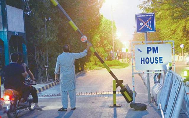 PM House Security