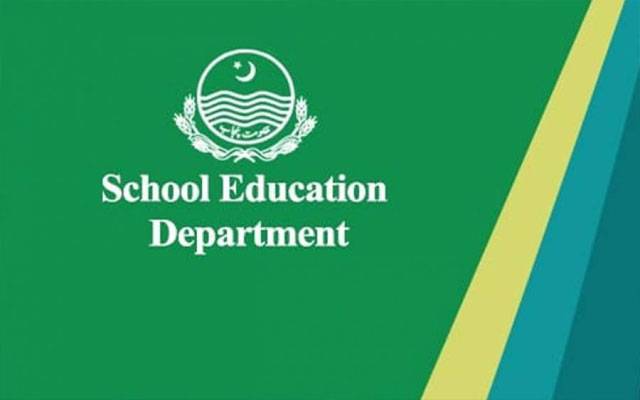 School Education Department