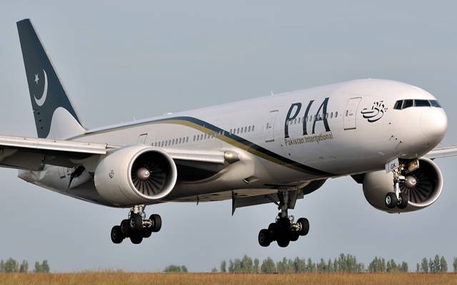 PIA Plane, Flood Victims