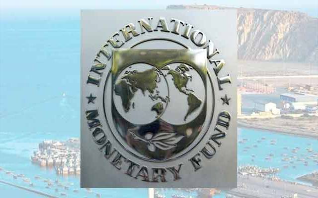 IMF CPEC