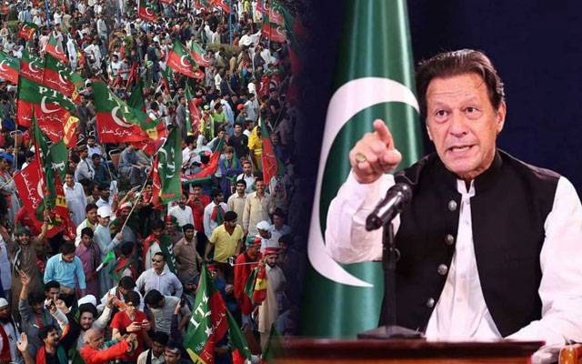 عمران خان آج جلسے میں کیا بڑا اعلان کریں گے؟ اہم خبر آگئی