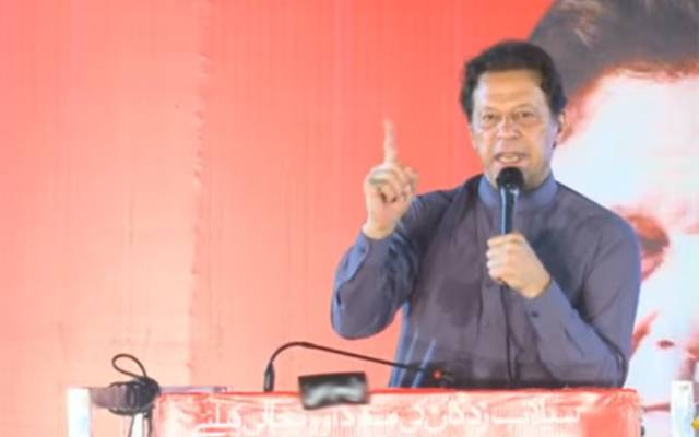 Imran Khan addressed in Gujranwala 