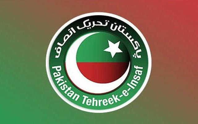 PTI Members Resign Issue, new notification 