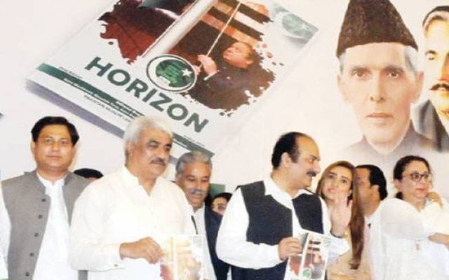 PML-N Magazine Horizon