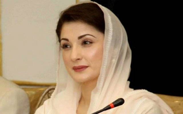 مریم نواز،مسلم لیگ ن،ے ٹویٹر پیغام،نواز شریف،سٹی42