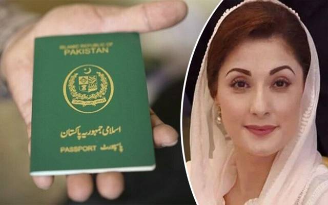 مریم نواز کو پاسپورٹ واپس مل گیا