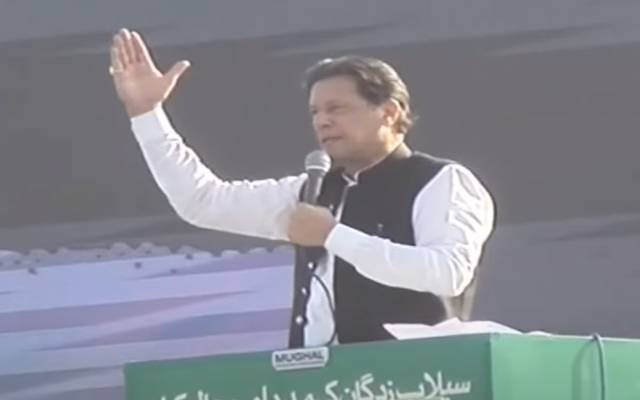 Imran Khan addressed in Mianwali 