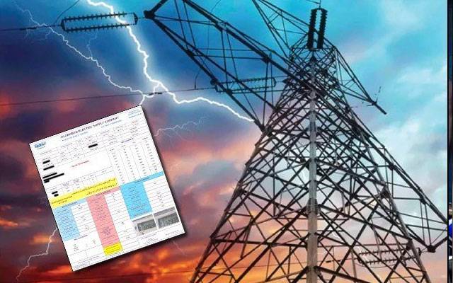 Electricity per unit price