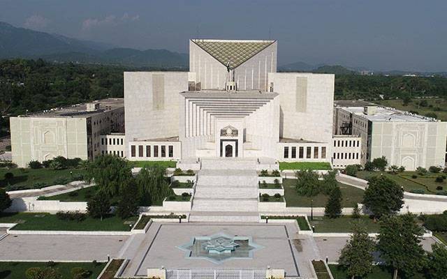 Supreme Court of Pakistan