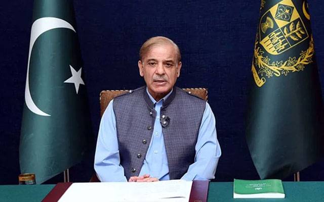 PM Shahbaz Sharif