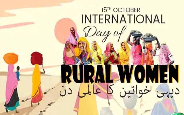 Rural Women Day