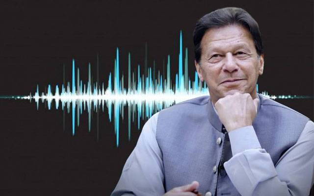 Imran Khan Audio leaked