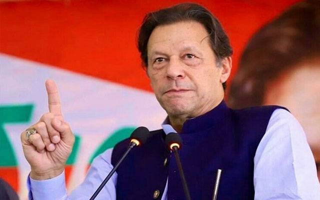 عمران خان کا عوام کو اہم پیغام