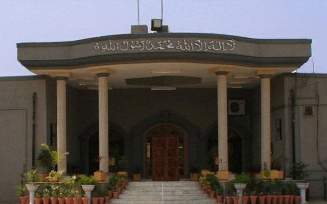 Islamabad High Court