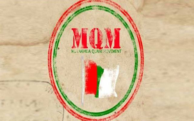 MQM