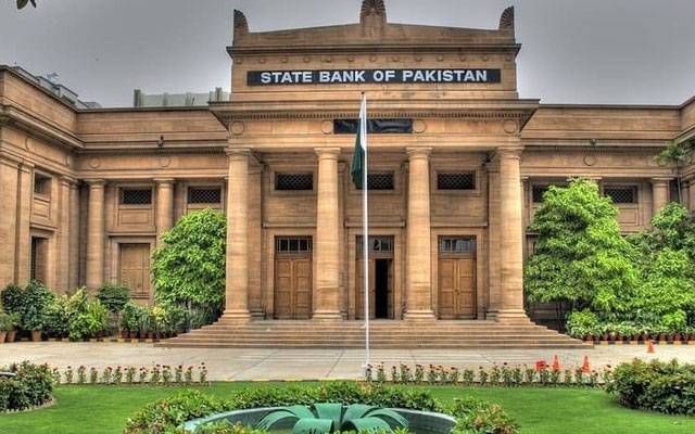 State Bank of Pakistan