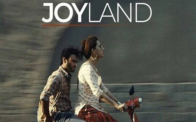 joyland