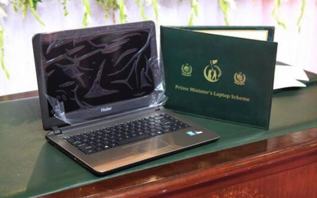 حکومت کا ایک بار پھر لیپ ٹاپ سکیم بحال کرنے کا اعلان