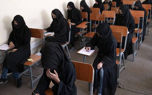 طالبان نے افغان لڑکیوں کی یونیورسٹی میں تعلیم پر پابندی عائد کر دی