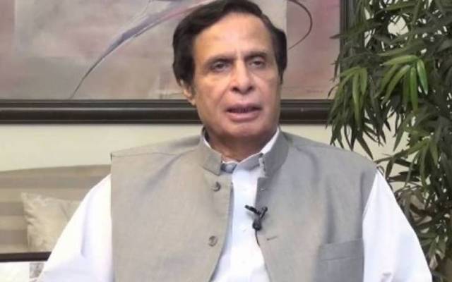 pervaiz elahi,statement,City42