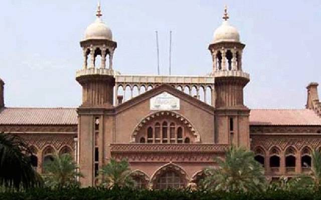 Lahore High Court