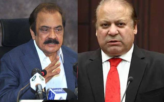 Rana Sanaullah and Nawaz Sharif