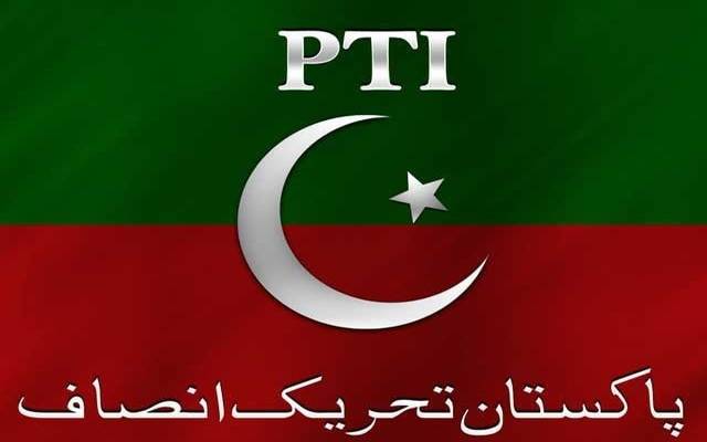 PTI 