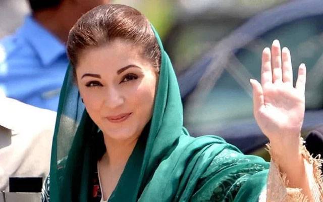 Maryam nawaz,Pakistan,Maryam aurangzaib,Tweet,City42