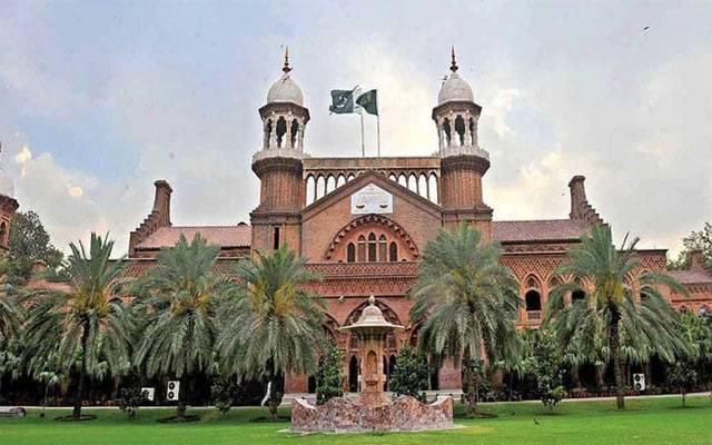 lahore high court