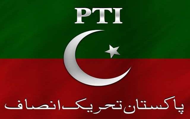 Pakistan Tehreek-e-Insaf's former MPA Uzma Kardar has joined Muslim League-Nawaz