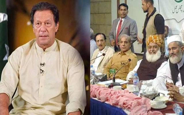 عمران خان کا حکومت کی اے پی سی میں شرکت نہ کرنے کا فیصلہ