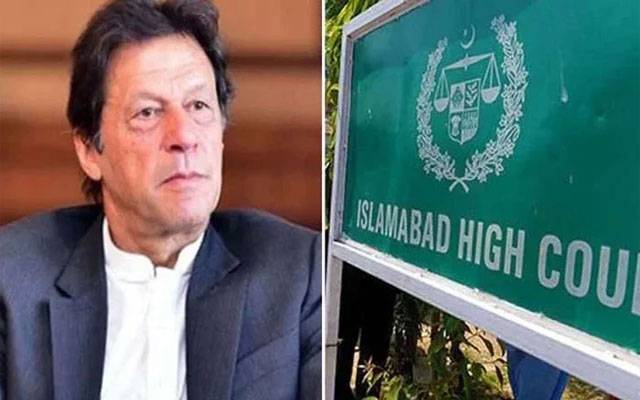 عمران خان کی نااہلی درخواست، لارجر بینچ آج سماعت کریگا