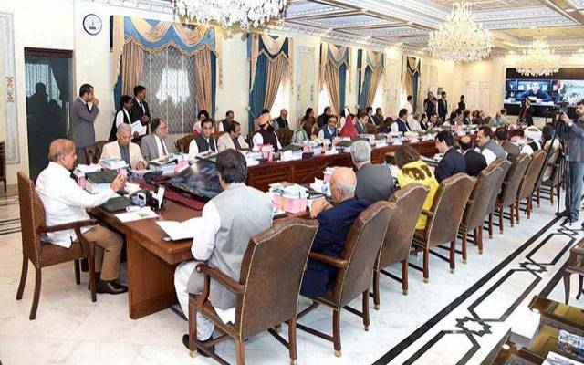 Cabinet meeting,Shahbaz sharif,relief,for flood victems,City42