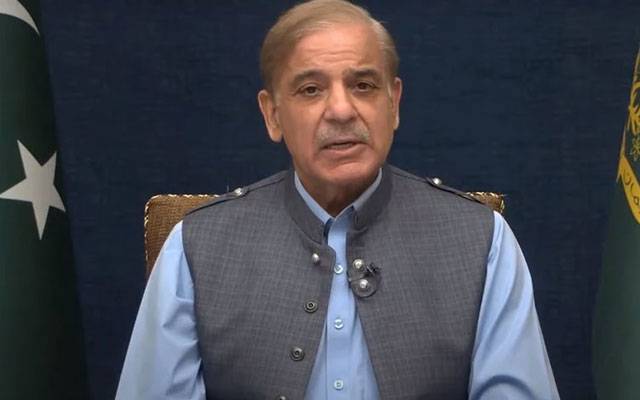 Shahbaz sharif,Cabinet meeting,City42