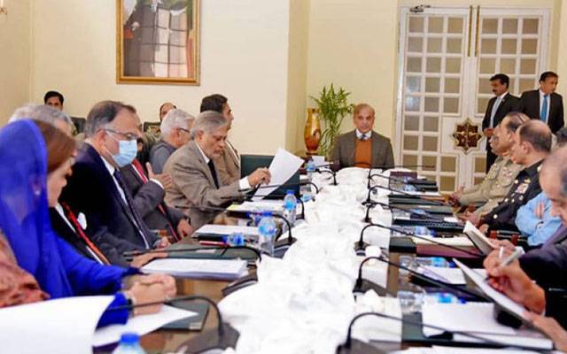 Prime minister,National security apex committee meeting,City42