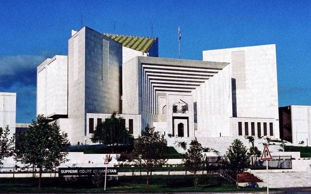 supreme court of pakistan