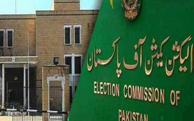 election commission of Pakistan 