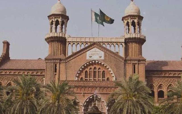 Lahore Highcourt