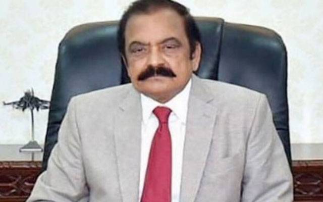 Rana sanaullah,City42