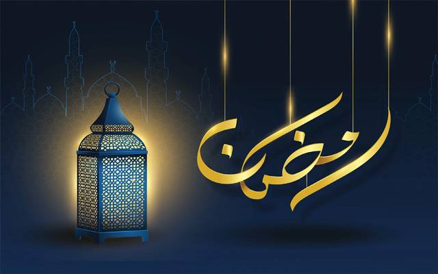 رمضان کی آمد آمد، محکمہ موسمیات نے خوشخبری سنا دی