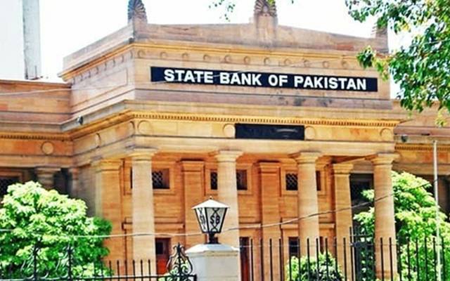 State bank of Pakistan 